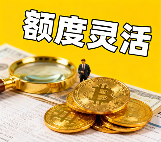 房子应急抵押贷款|聊城房产抵押贷款应急贷款短期借款